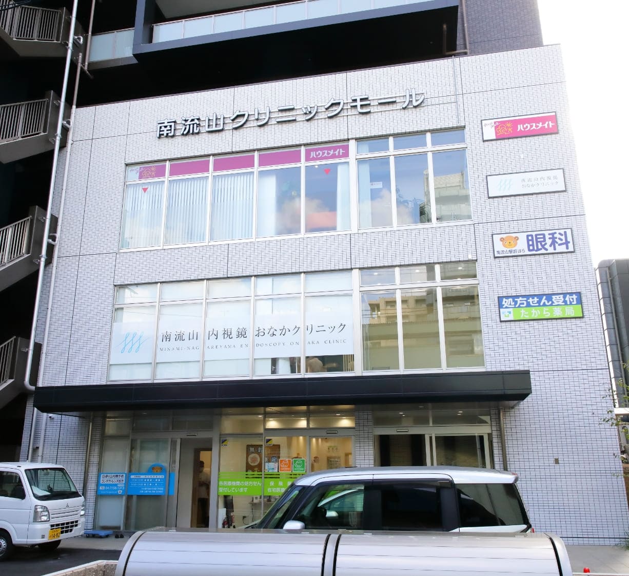 老若男女誰でも通えるクリニック