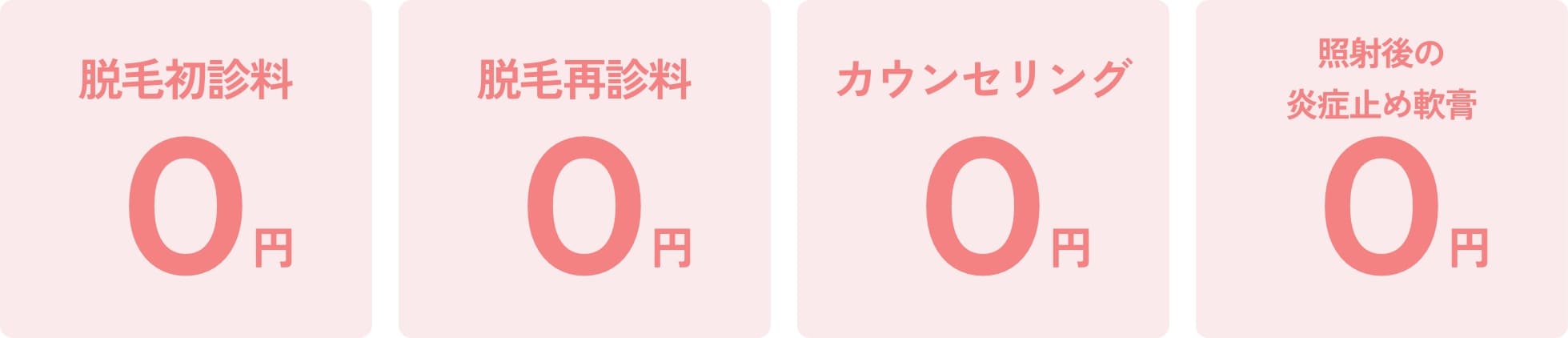 千葉県流山市南流山でジェントルマックスプロプラスのジェントルマックスプロプラスを提供している南流山内視鏡おなかクリニック、ジェントルマックスプロプラスイメージ図