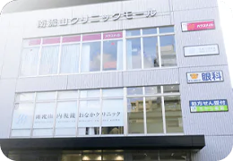 南流山駅徒歩1分の好立地