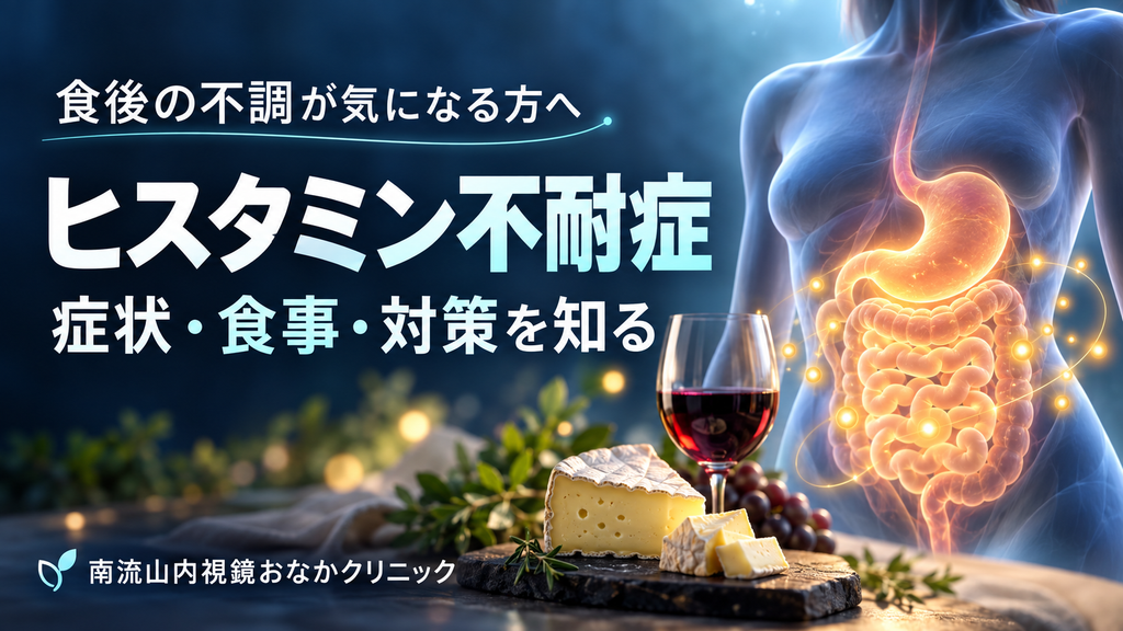 ビタミン不耐症